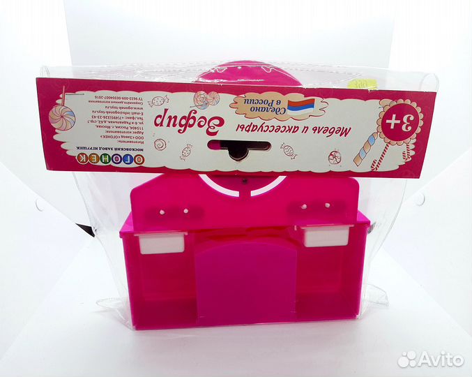 Мебель для кукольного домика. Трюмо с пуфом