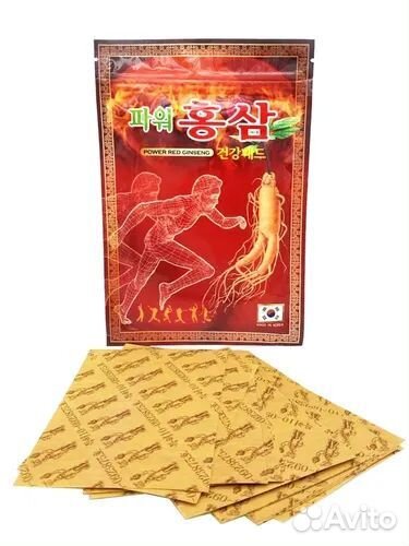 Пластыри обезболивающие, согревающие корея