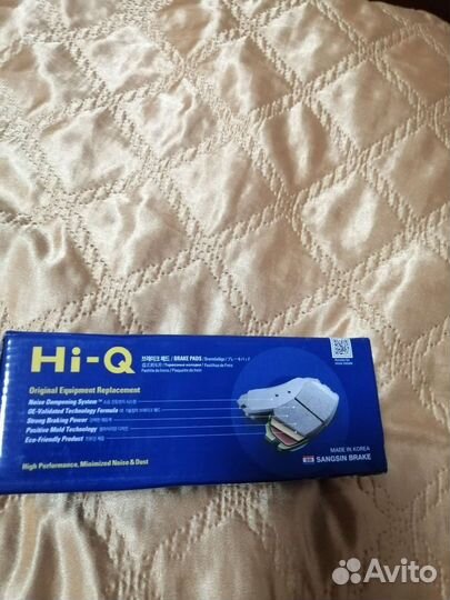 Колодки тормозные 1688 kia carnival