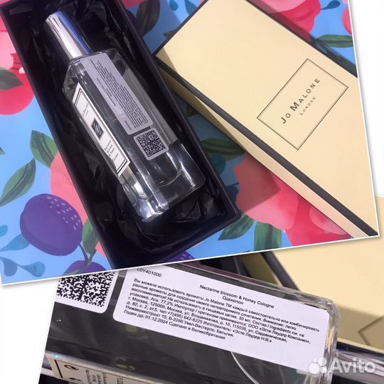 Jo Malone Nectarine Blossom & Honey