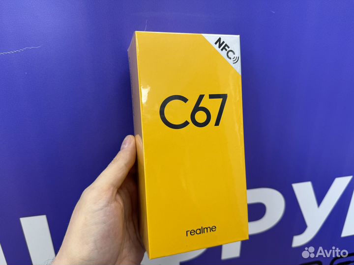 realme C67, 8/256 ГБ