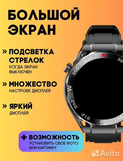 Smart watch x5 pro max
