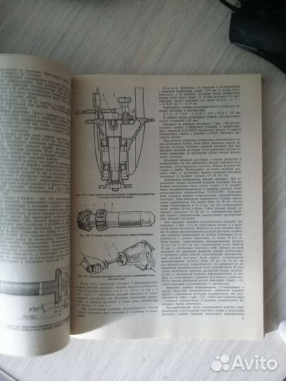 Автомобиль Жигули. Руководство по ремонту