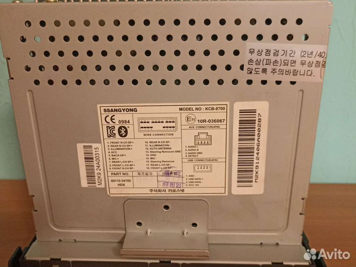 Магнитола штатная на ssang yong actyon new