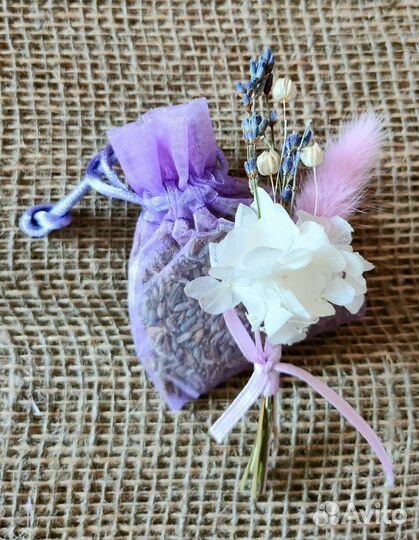 Лавандовый набор