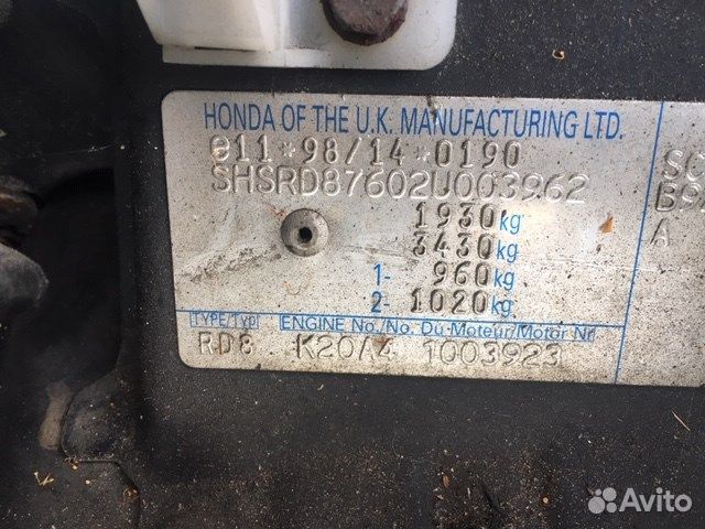 Разбор на запчасти Honda CR-V 2002-2006