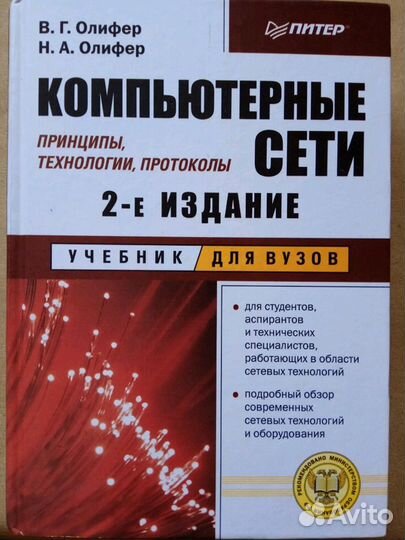 Книги по электронике и программированию