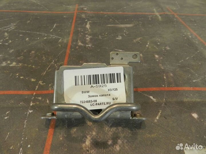 Замок капота - BMW X3 F25 (2010-17гг)