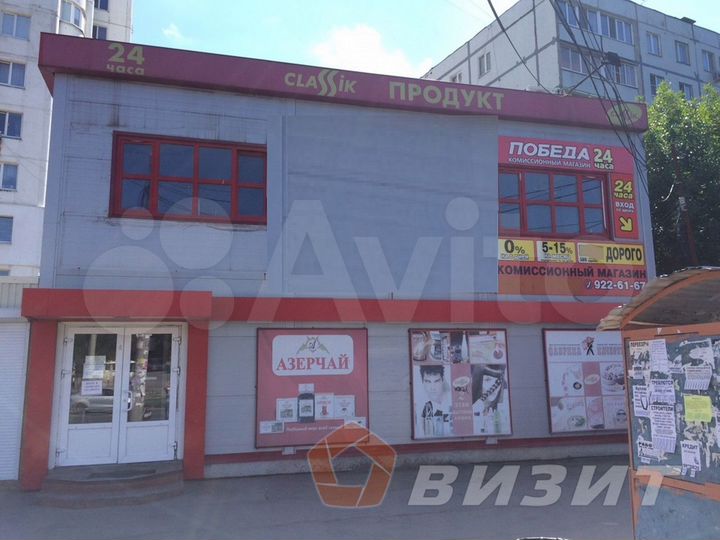 Помещение на 1 линии, высокий трафик, мокрая точка