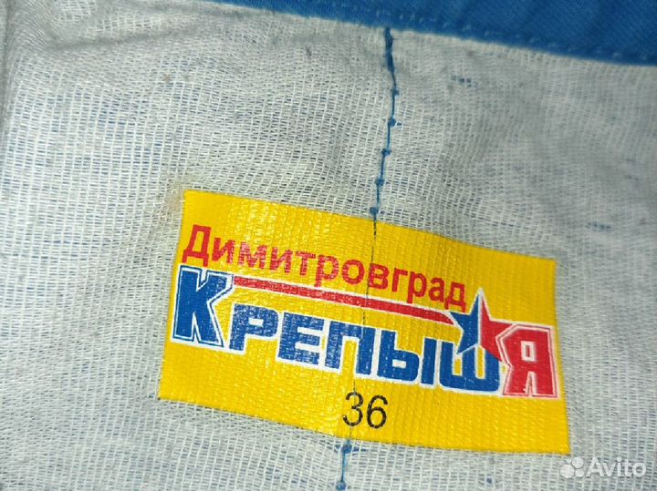 Самбовка для мальчика