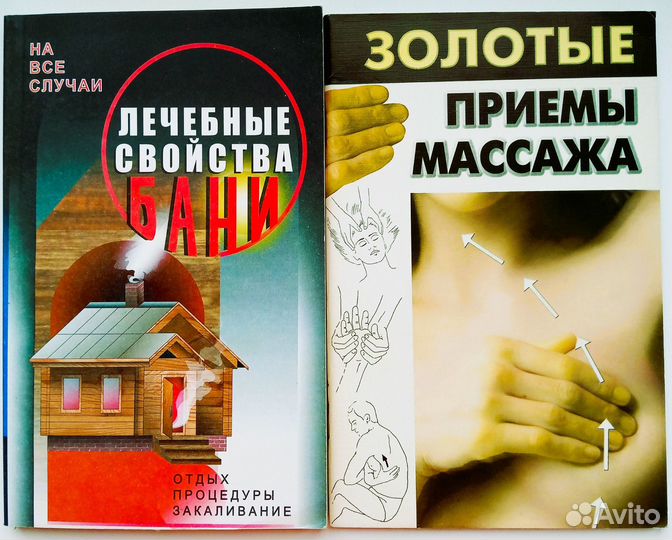 Книги: Красота своими руками