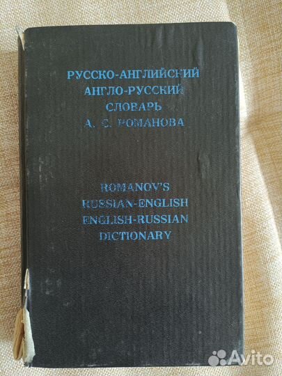 Книги по английскому