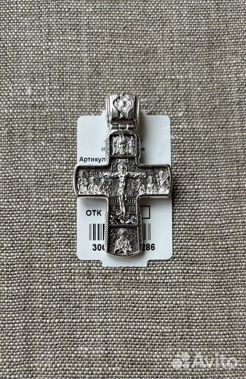 Серебряный крест православный