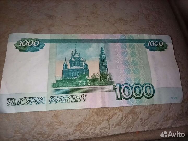 Купюра с красивым номером 11111