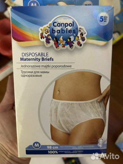 Одноразовые трусы для взрослых