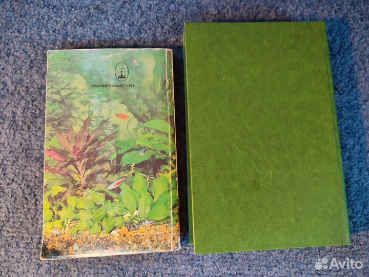 Книги по аквариумистике