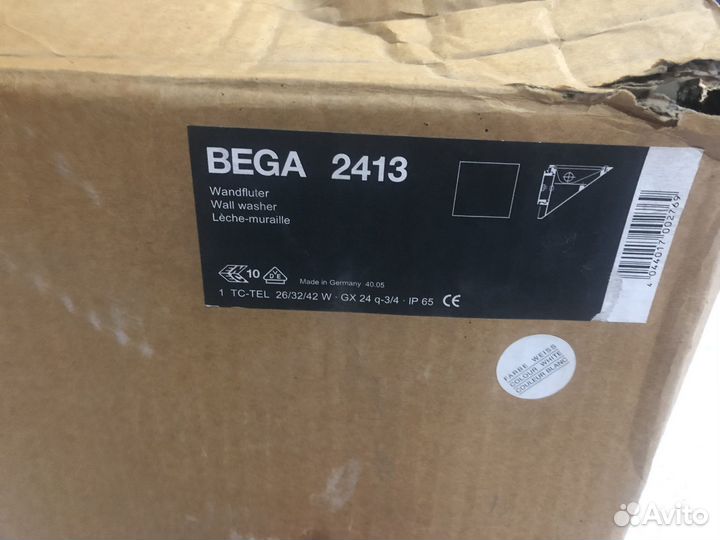 Прожектор уличный