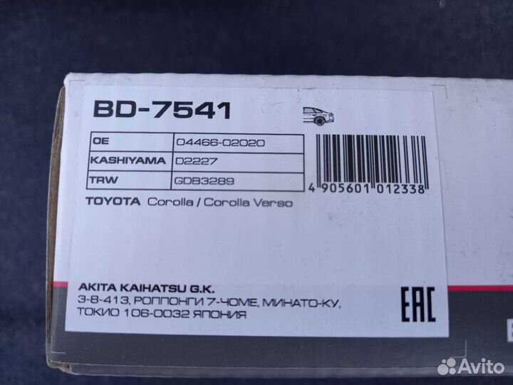 Тормозные колодки задние Toyota corolla, verso