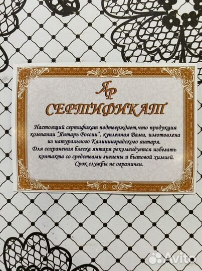 Янтарные бусы детские