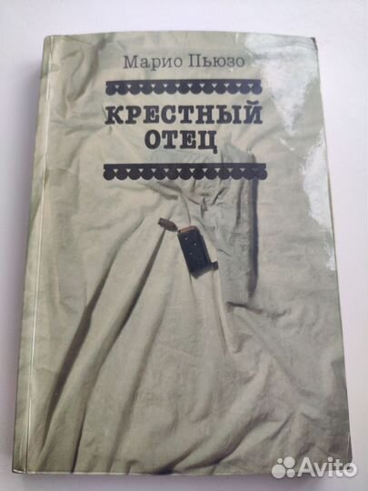 Зарубежная литература