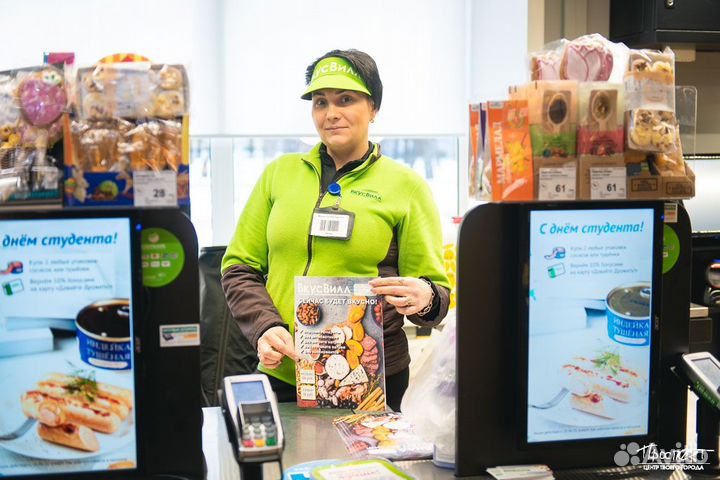 Кассир / Продавец кассир