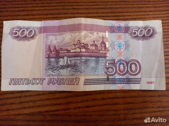 Редкая купюра с корабликом