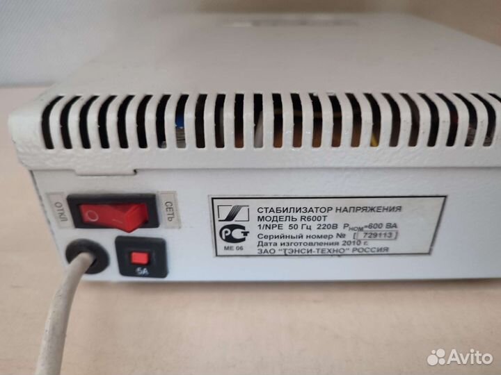 Стабилизатор напряжения 