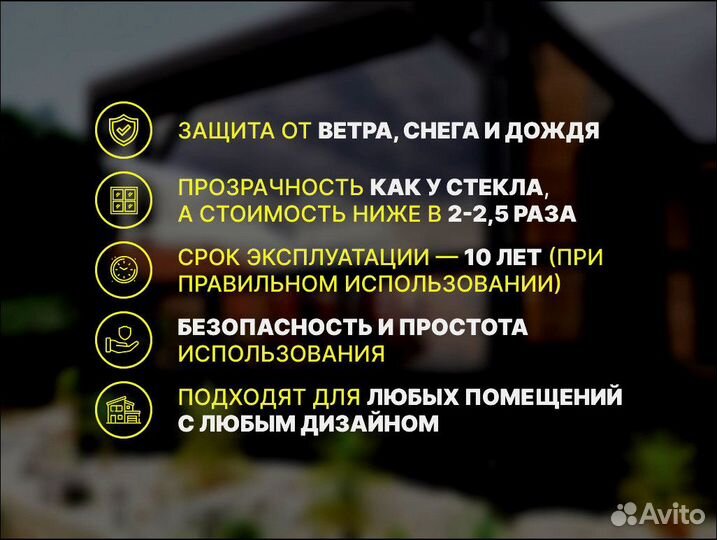 Гибкие окна