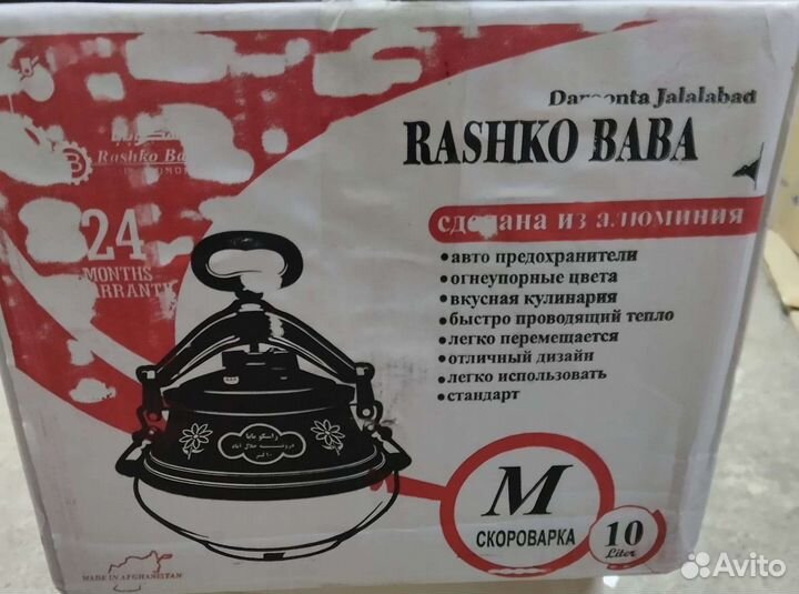 Приготовление еды