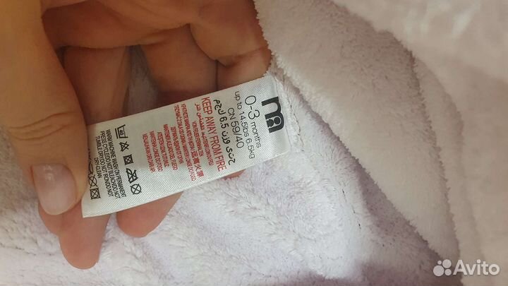 Mothercare конверт