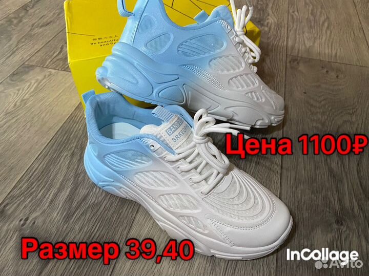 Обувь разная новая 39-40