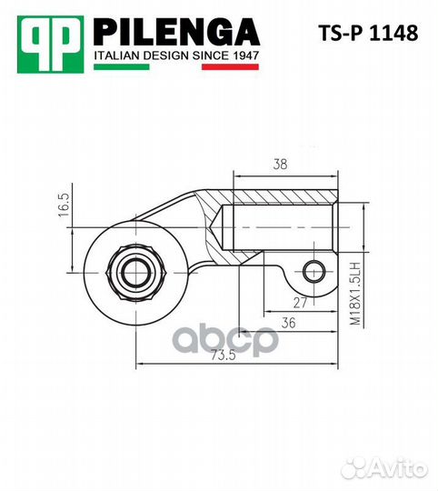 Наконечник рулевой левый Lada/Pilenga/ TSP1148