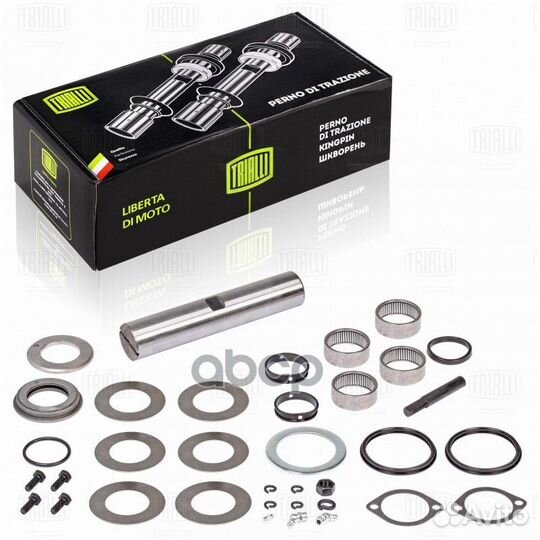 Ремкомплект поворотного кулака (кмпл. 1 шкворен