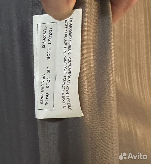 Чемодан Samsonite