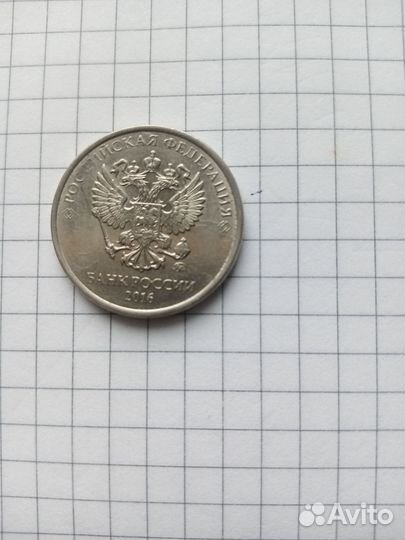 Монета редкая