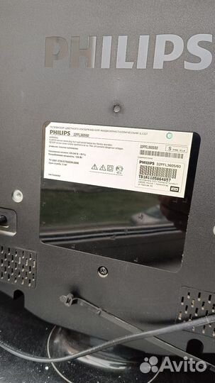 Телевизор philips 32 дюйма