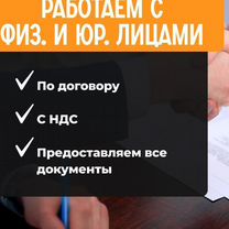 Карго доставка из китая выкуп, Тимашевск