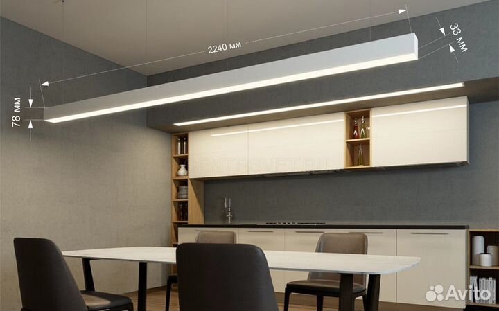 Линейный подвесной светильник