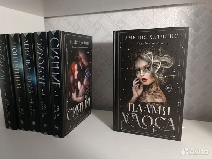 Книги серии 