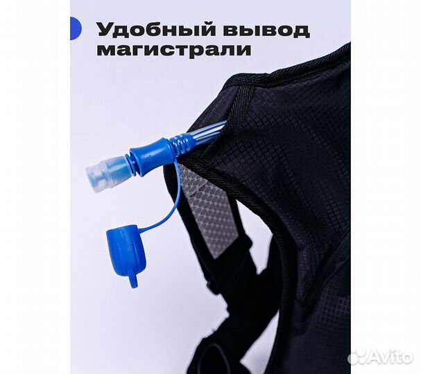 Рюкзак с гидросистемой RoadLike Hydro Camping, чер