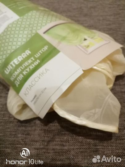 Комплект штор для кухни Классика (новый)