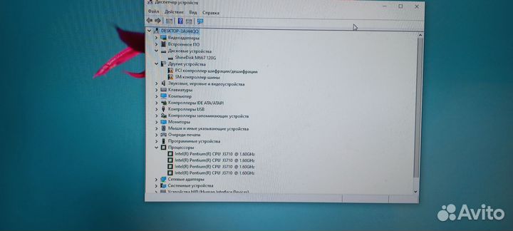 Компьютер acer pentium