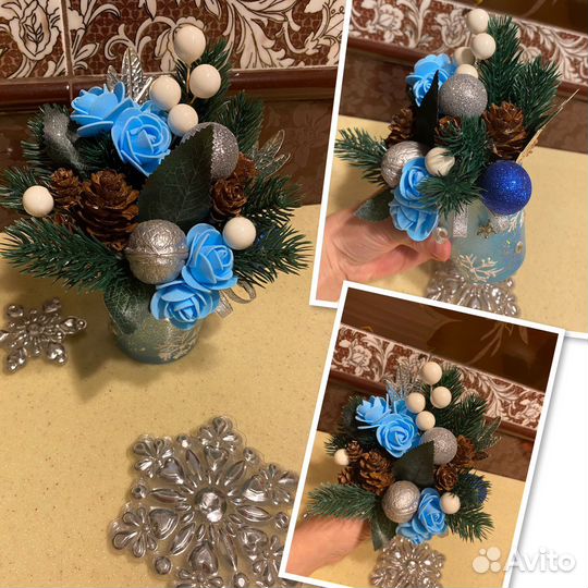 Подарки на Новый год