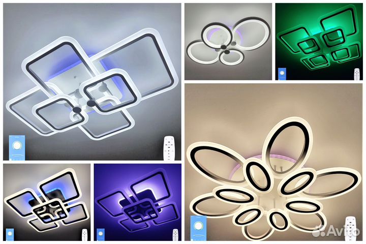Люстра светодиодная с пультом и приложением