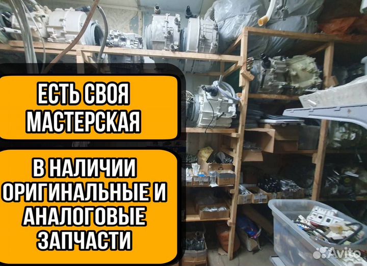 Ремонт стиральных и посудомоечных машин