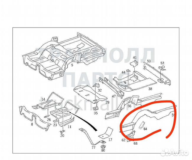 Лонжерон w124