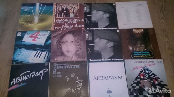 Виниловые пластинки