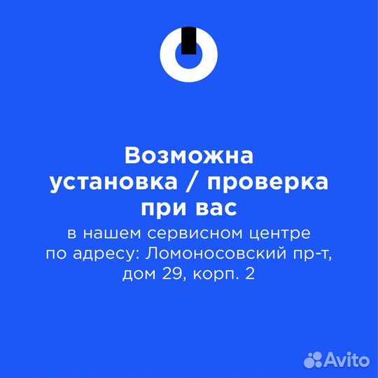 Аккумулятор iPhone 12 / 12Pro (без ошибки)