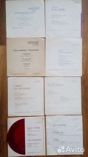 Грампластинки гибкие