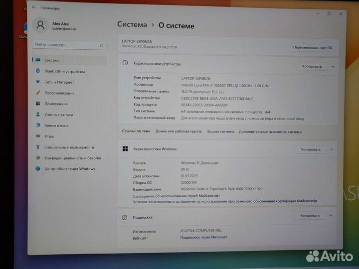 Ноутбук asus Vivobook 17 новый на гарантии